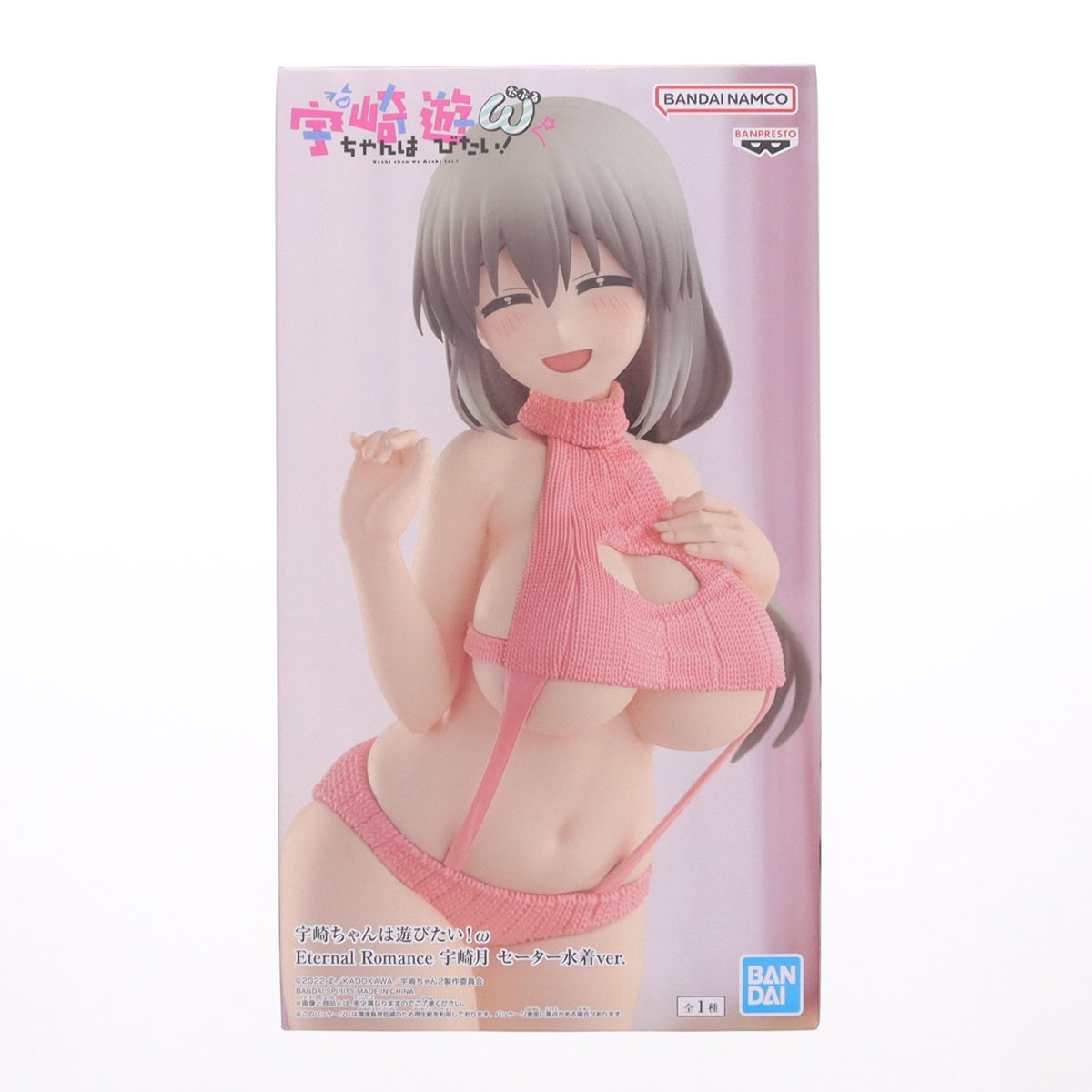 【中古即納】[FIG] 宇崎月(うざきつき) 宇崎ちゃんは遊びたい!ω Eternal Romance 宇崎月 セーター水着ver. フィギュア プライズ(2827797) バンプレスト(20260929)