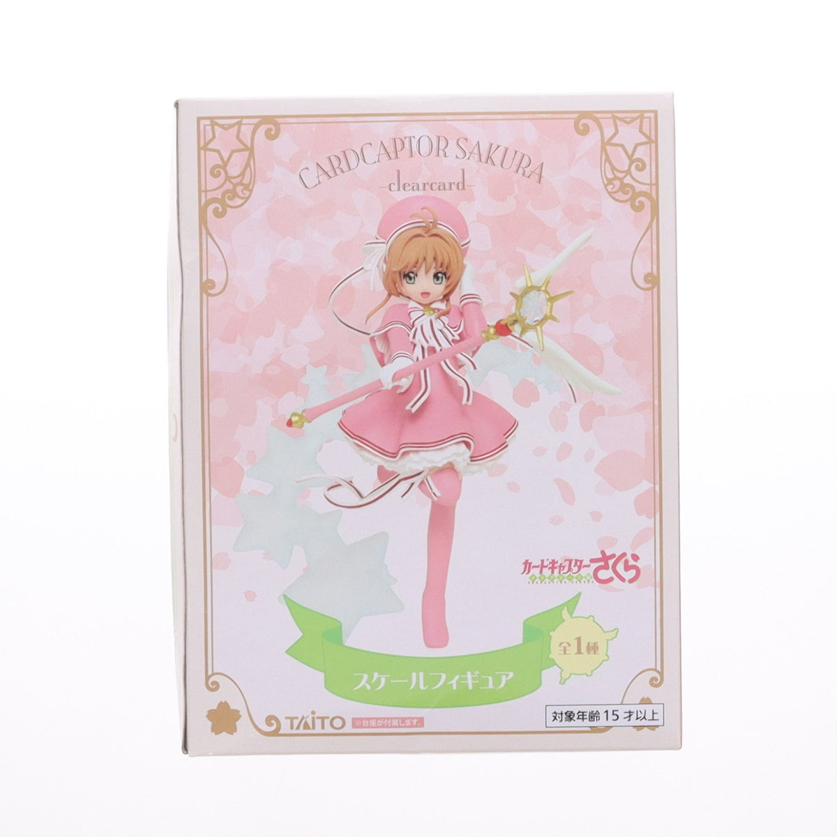 【中古即納】[FIG] 木之本桜(きのもとさくら) カードキャプターさくら クリアカード編 さくらスケールフィギュア プライズ(451570000) タイトー(20190220)