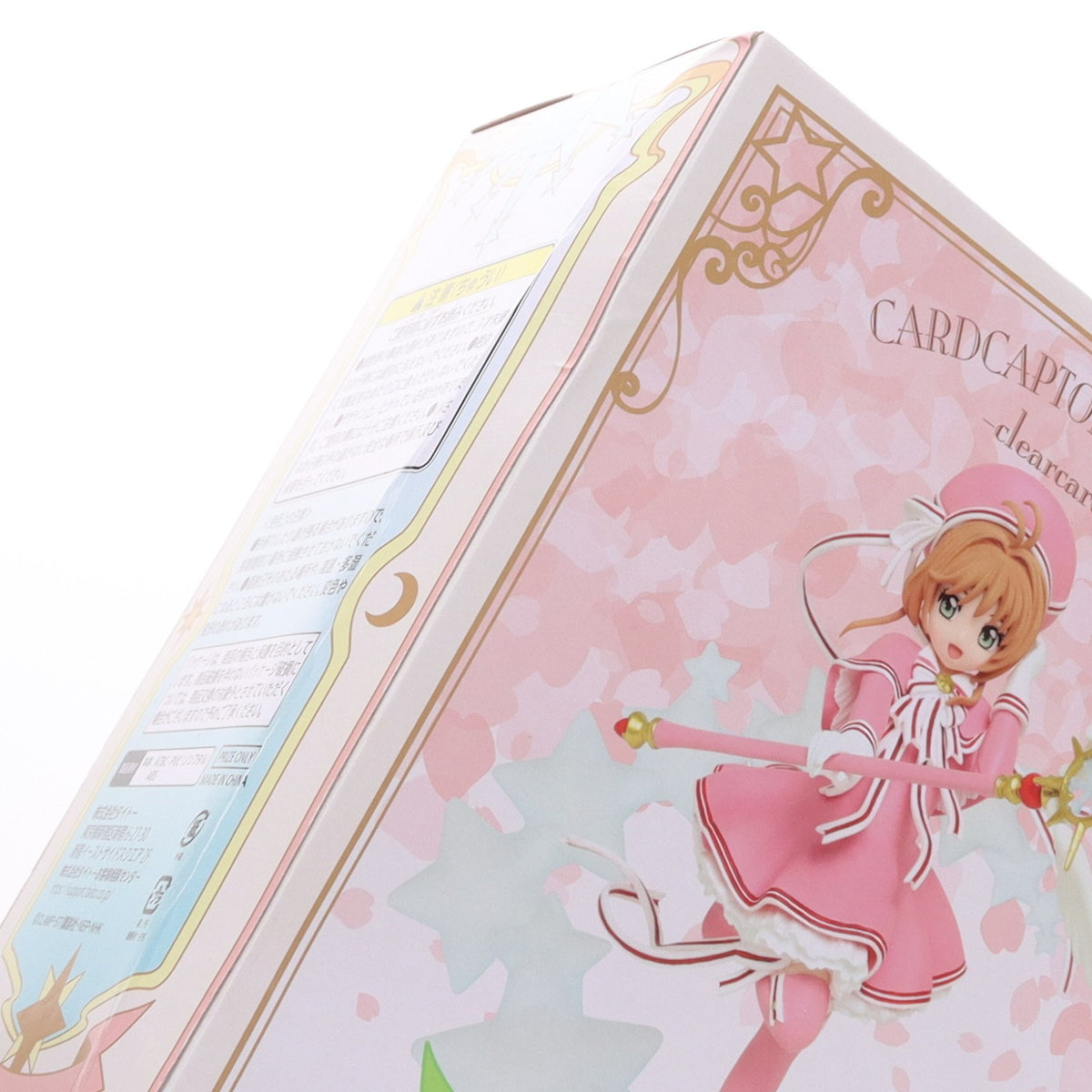 【中古即納】[FIG] 木之本桜(きのもとさくら) カードキャプターさくら クリアカード編 さくらスケールフィギュア プライズ(451570000) タイトー(20190220)