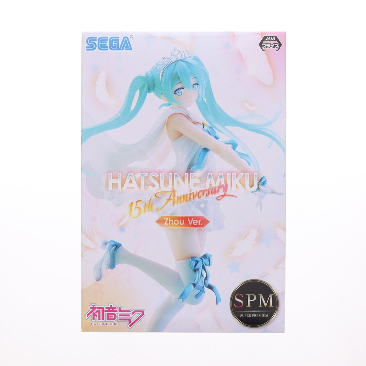 【中古即納】[FIG] 初音ミク キャラクター・ボーカル・シリーズ01 初音ミク スーパープレミアムフィギュア『初音ミク 15th Anniversary』 スオウVer. プライズ(1063070) セガ(20221031)