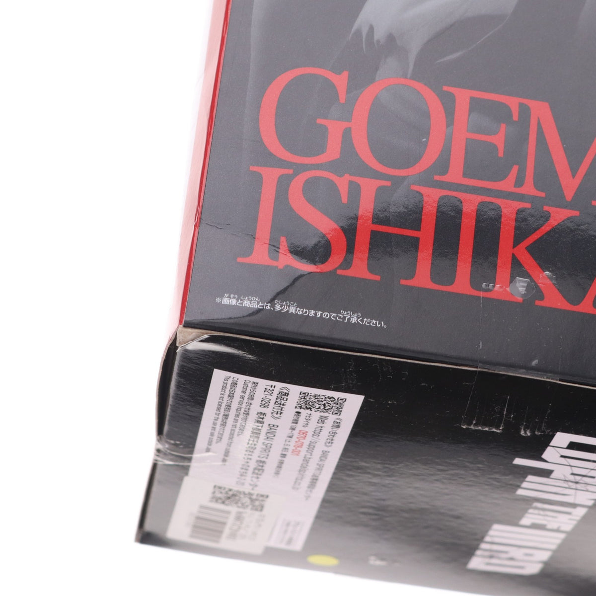 【中古即納】[FIG] 石川五ェ門(いしかわごえもん) フィギュア LUPIN THE IIIRD プライズ(2809962) バンプレスト(20260827)