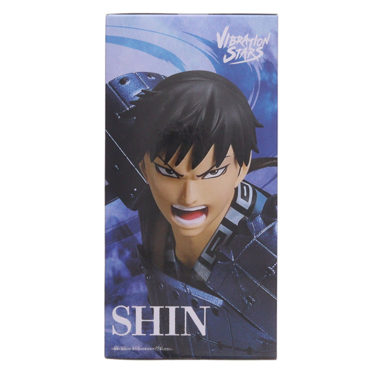 【中古即納】[FIG] 信(しん) キングダム VIBRATION STARS-信-フィギュア プライズ(2809583) バンプレスト(20260625)