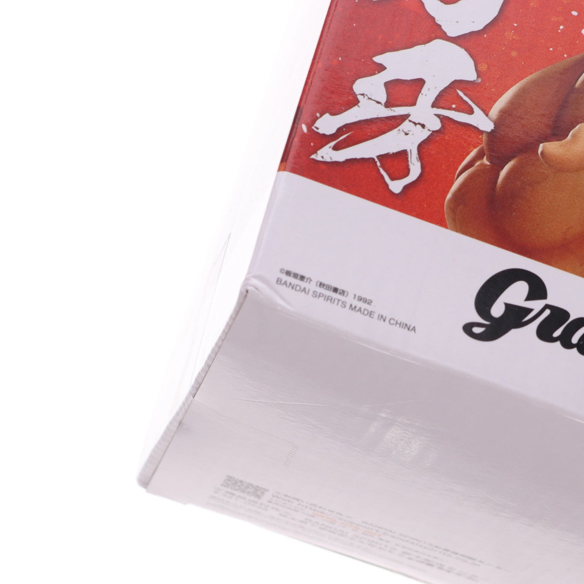 【中古即納】[FIG] 範馬刃牙(はんまばき) 刃牙シリーズ Grandistaッッ!!-HANMA BAKI- プライズ(2831692) バンプレスト(20260825)