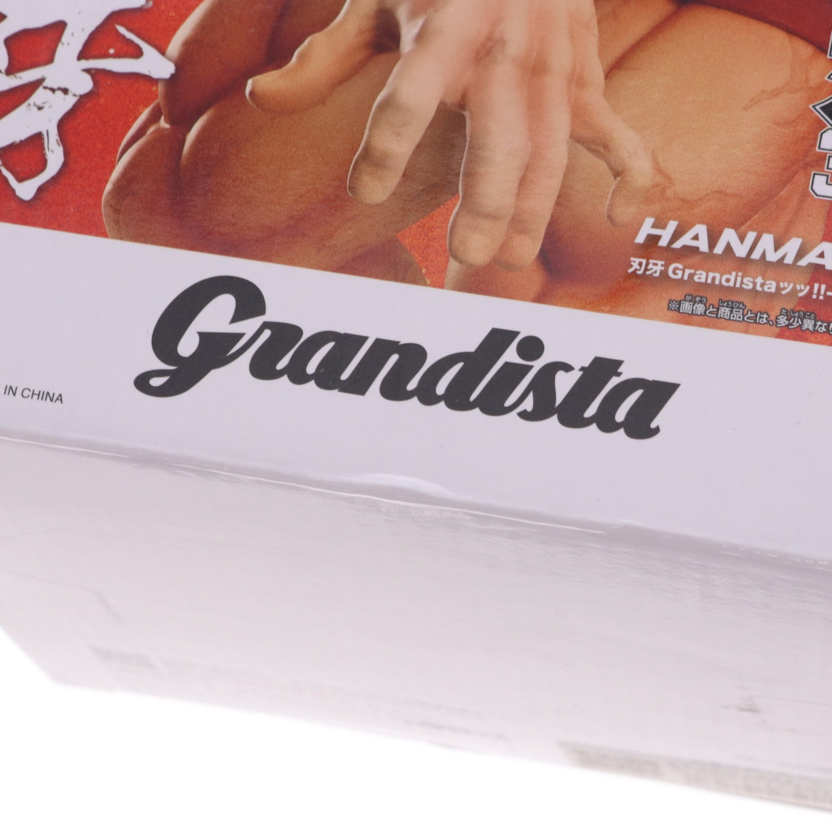 【中古即納】[FIG] 範馬刃牙(はんまばき) 刃牙シリーズ Grandistaッッ!!-HANMA BAKI- プライズ(2831692) バンプレスト(20260825)