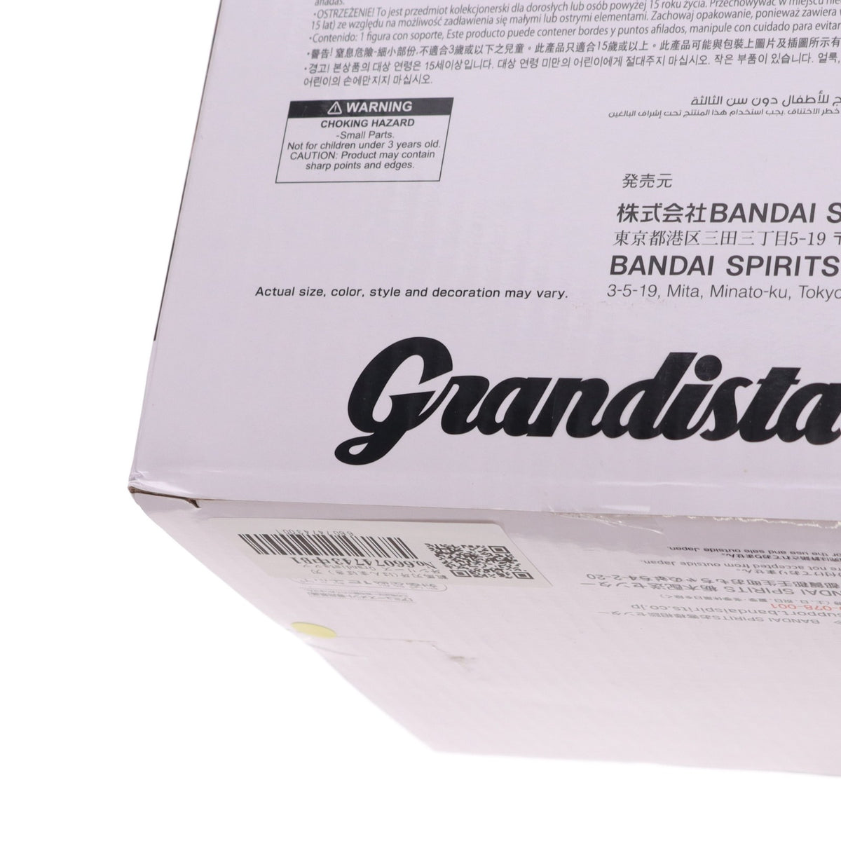 【中古即納】[FIG] 範馬刃牙(はんまばき) 刃牙シリーズ Grandistaッッ!!-HANMA BAKI- プライズ(2831692) バンプレスト(20260825)