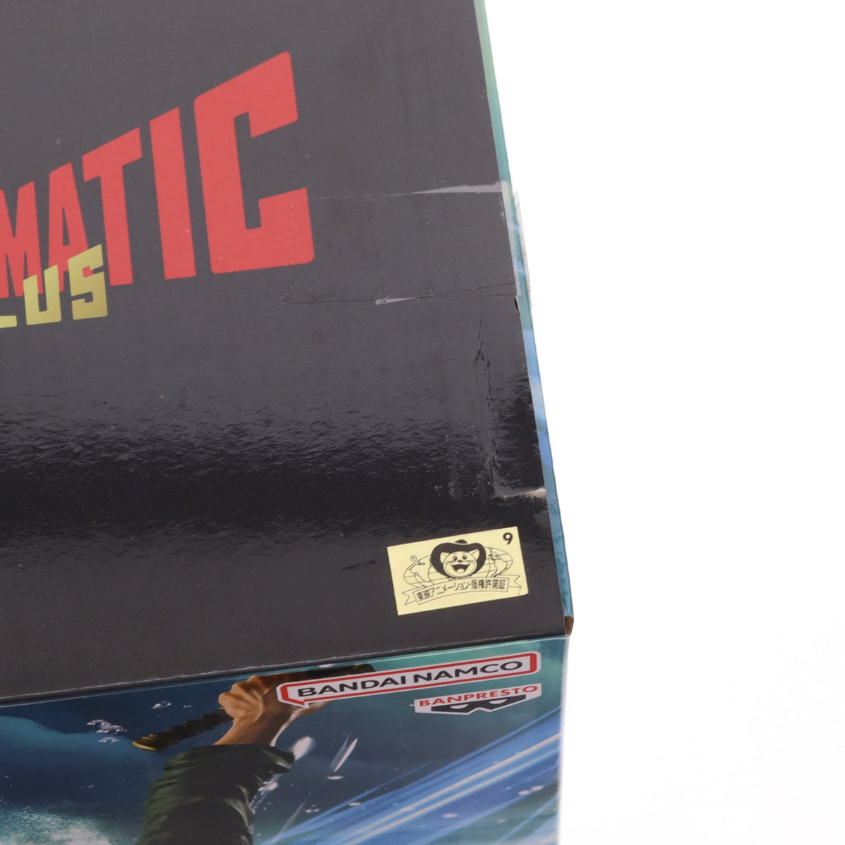 【中古即納】[FIG] ロロノア・ゾロ ワンピース MAXIMATICPLUS RORONOA ZORO ONE PIECE フィギュア プライズ(2816483) バンプレスト(20260903)