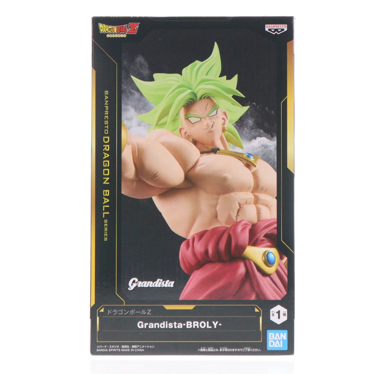【中古即納】[FIG] ブロリー ドラゴンボールZ Grandista-BROLY- DRAGON BALL フィギュア プライズ(2789971) バンプレスト(20260908)