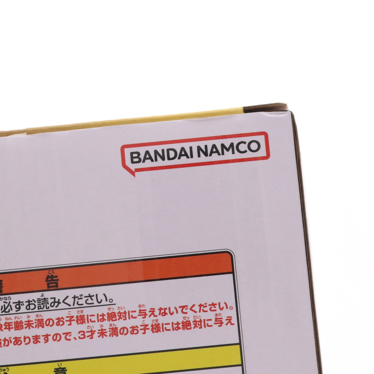 【中古即納】[FIG] ブロリー ドラゴンボールZ Grandista-BROLY- DRAGON BALL フィギュア プライズ(2789971) バンプレスト(20260908)