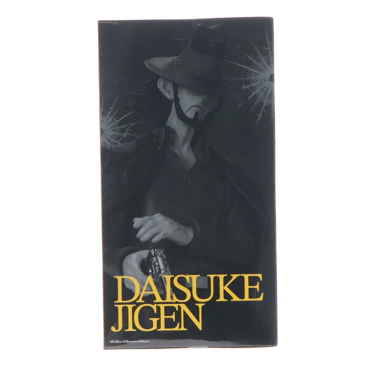 【中古即納】[FIG] 次元大介(じげんだいすけ) LUPIN THE IIIRD フィギュア プライズ(2809961) バンプレスト(20260625)