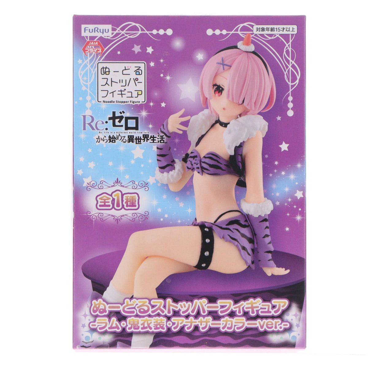 【中古即納】[FIG] ラム Re:ゼロから始める異世界生活 ぬーどるストッパーフィギュア-ラム・鬼衣装・アナザーカラーver.- プライズ(AMU-PRZ13352) フリュー(20220520)