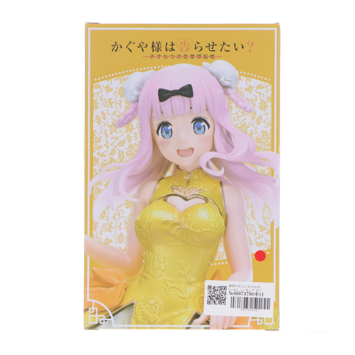 【中古即納】[FIG] 藤原千花(ふじわらちか) Coreful フィギュア かぐや様は告らせたい?～天才たちの恋愛頭脳戦～ プライズ(451341300/451415800) タイトー(20210930)