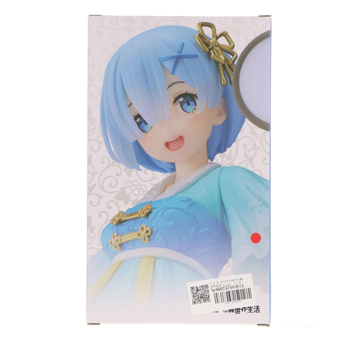 【中古即納】[FIG] レム Re:ゼロから始める異世界生活 Coreful フィギュア レム～チャイナワンピースver.～ プライズ(451425500) タイトー(20220320)