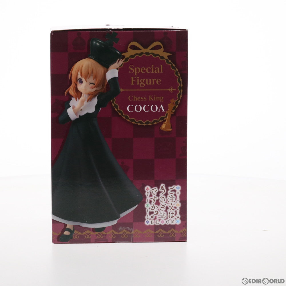 【中古即納】[FIG] ココア スペシャルフィギュア～チェスキング・ココア～ ご注文はうさぎですか?BLOOM(ブルーム) プライズ(AMU-PRZ12354) フリュー(20210930)