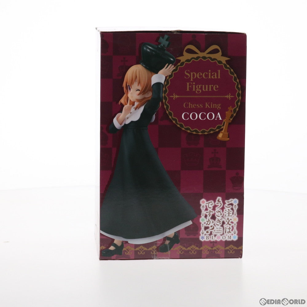 【中古即納】[FIG] ココア スペシャルフィギュア～チェスキング・ココア～ ご注文はうさぎですか?BLOOM(ブルーム) プライズ(AMU-PRZ12354) フリュー(20210930)