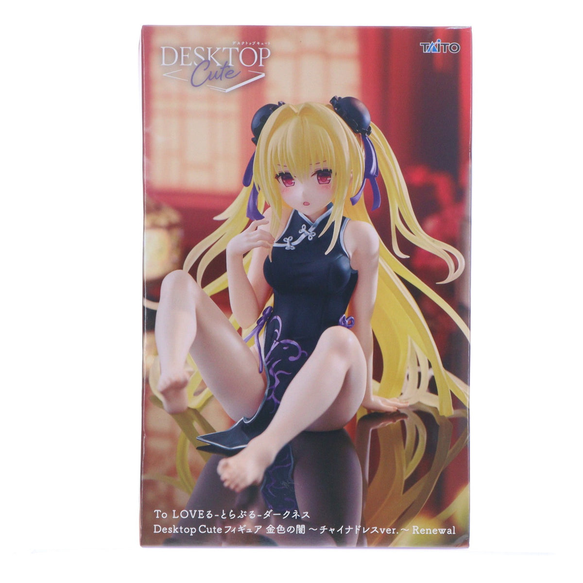 【中古即納】[FIG] 金色の闇(こんじきのやみ) To LOVEる-とらぶる-ダークネス Desktop Cute フィギュア 金色の闇～チャイナドレスver.～Renewal プライズ(452027900) タイトー(20260425)