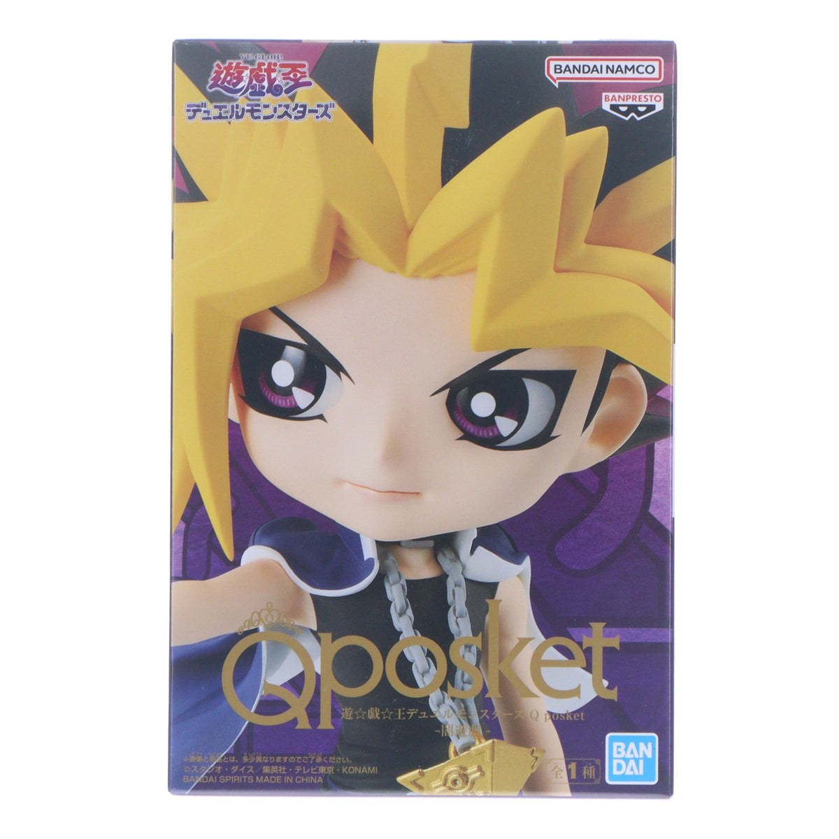 【中古即納】[FIG] 闇遊戯(やみゆうぎ) 遊☆戯☆王デュエルモンスターズ Q posket-闇遊戯- フィギュア プライズ(2637951) バンプレスト(20240120)