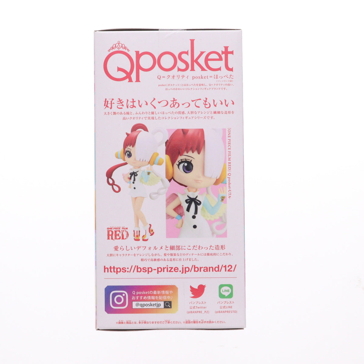 【中古即納】[FIG] ウタ ワンピース FILM RED Q posket-UTA- ONE PIECE フィギュア プライズ(2682527) バンプレスト(20231031)