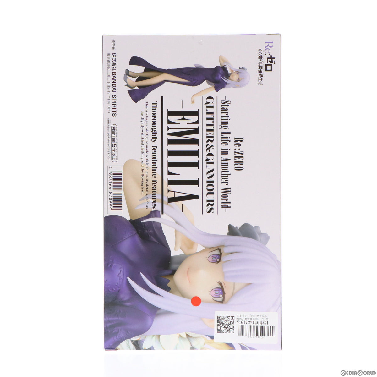 【中古即納】[FIG] エミリア Re:ゼロから始める異世界生活 GLITTER&GLAMOURS-EMILIA- フィギュア プライズ(2711285) バンプレスト(20240331)