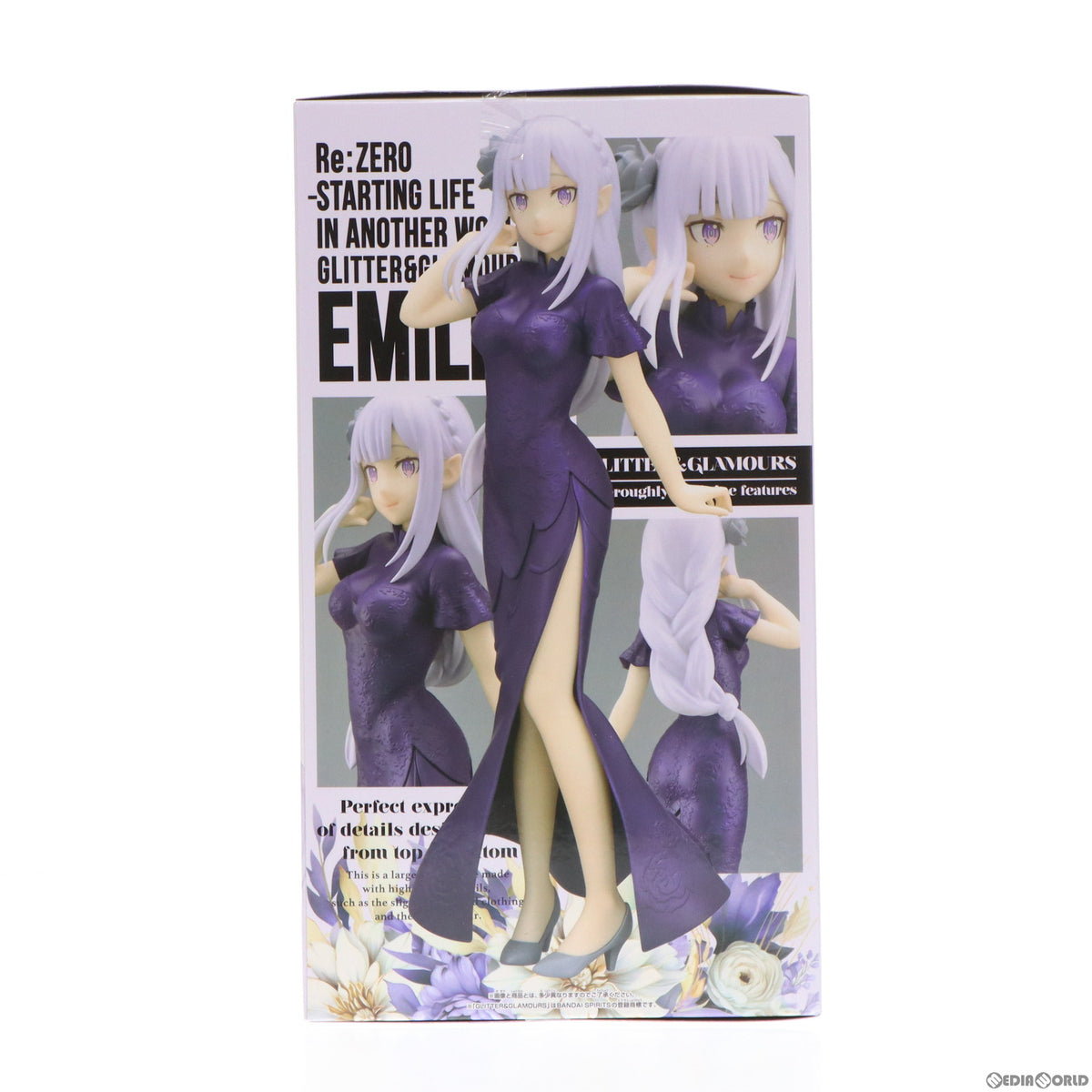 【中古即納】[FIG] エミリア Re:ゼロから始める異世界生活 GLITTER&GLAMOURS-EMILIA- フィギュア プライズ(2711285) バンプレスト(20240331)