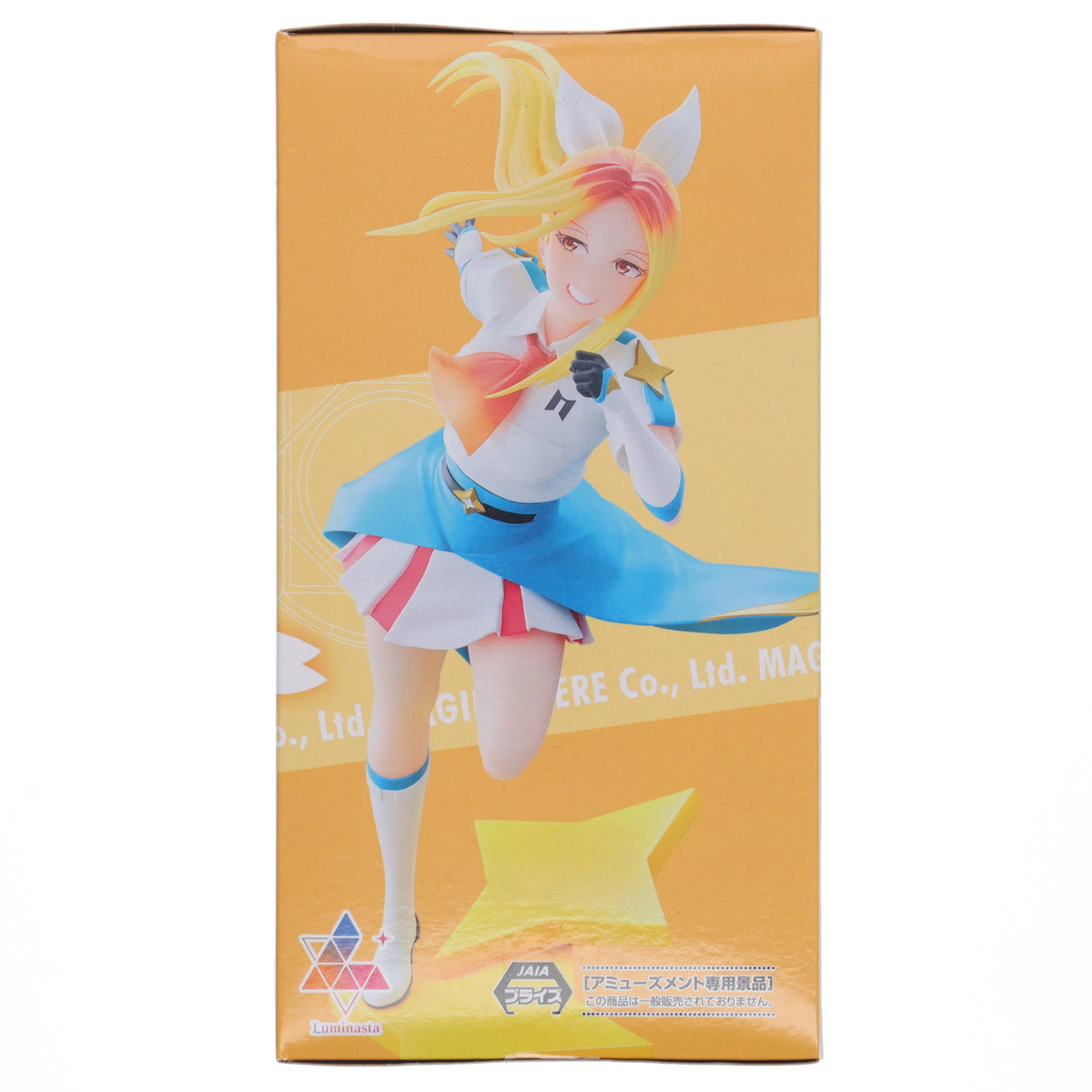 【中古即納】[FIG] 越谷仁美(こしがやひとみ) 株式会社マジルミエ Luminasta『越谷仁美』 フィギュア プライズ(1116772) セガ(20250828)