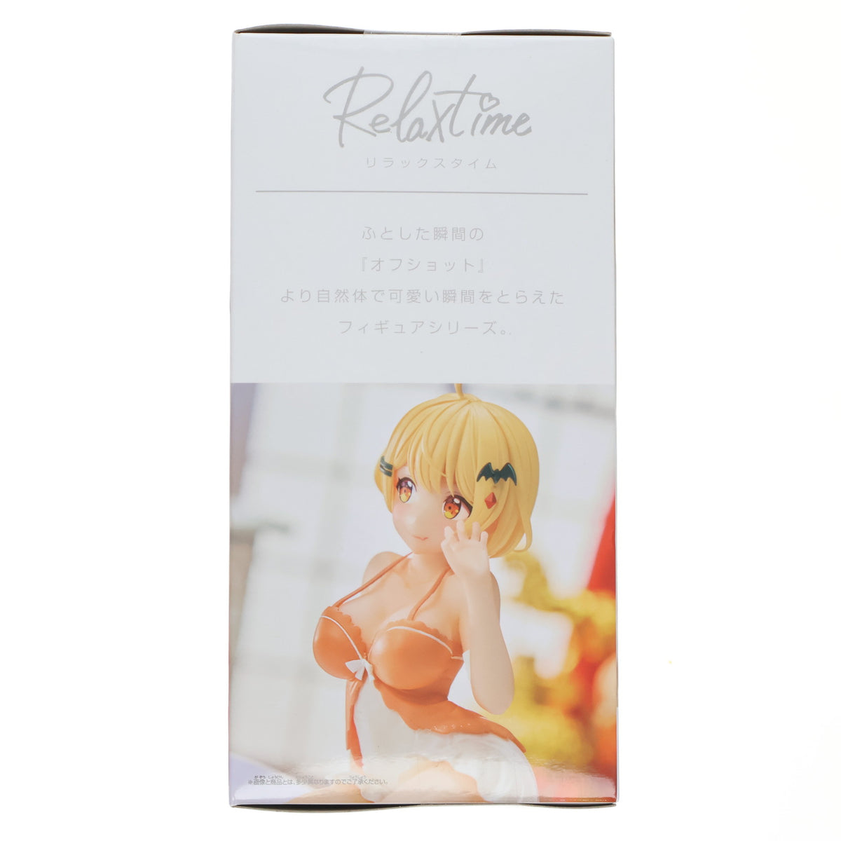 【中古即納】[FIG] 夜空メル(よぞらめる) バーチャルYouTuber ホロライブ #hololive IF -Relax time-夜空メル フィギュア プライズ(2656881) バンプレスト(20230430)