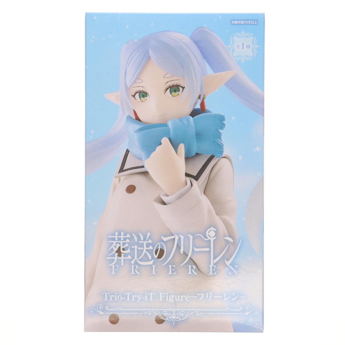【中古即納】[FIG] フリーレン 葬送のフリーレン Trio-Try-iT Figure-フリーレン- フィギュア プライズ(AMU-PRZ19209) フリュー(20250910)