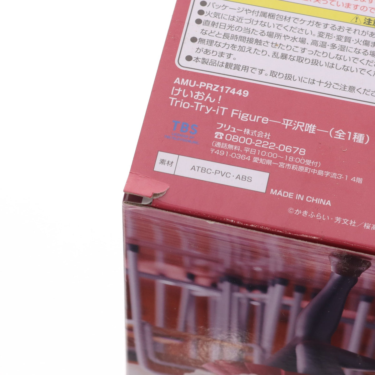 【中古即納】[FIG] 平沢唯(ひらさわゆい) けいおん! Trio-Try-iT Figure-平沢唯- フィギュア プライズ(AMU-PRZ17449) フリュー(20241020)