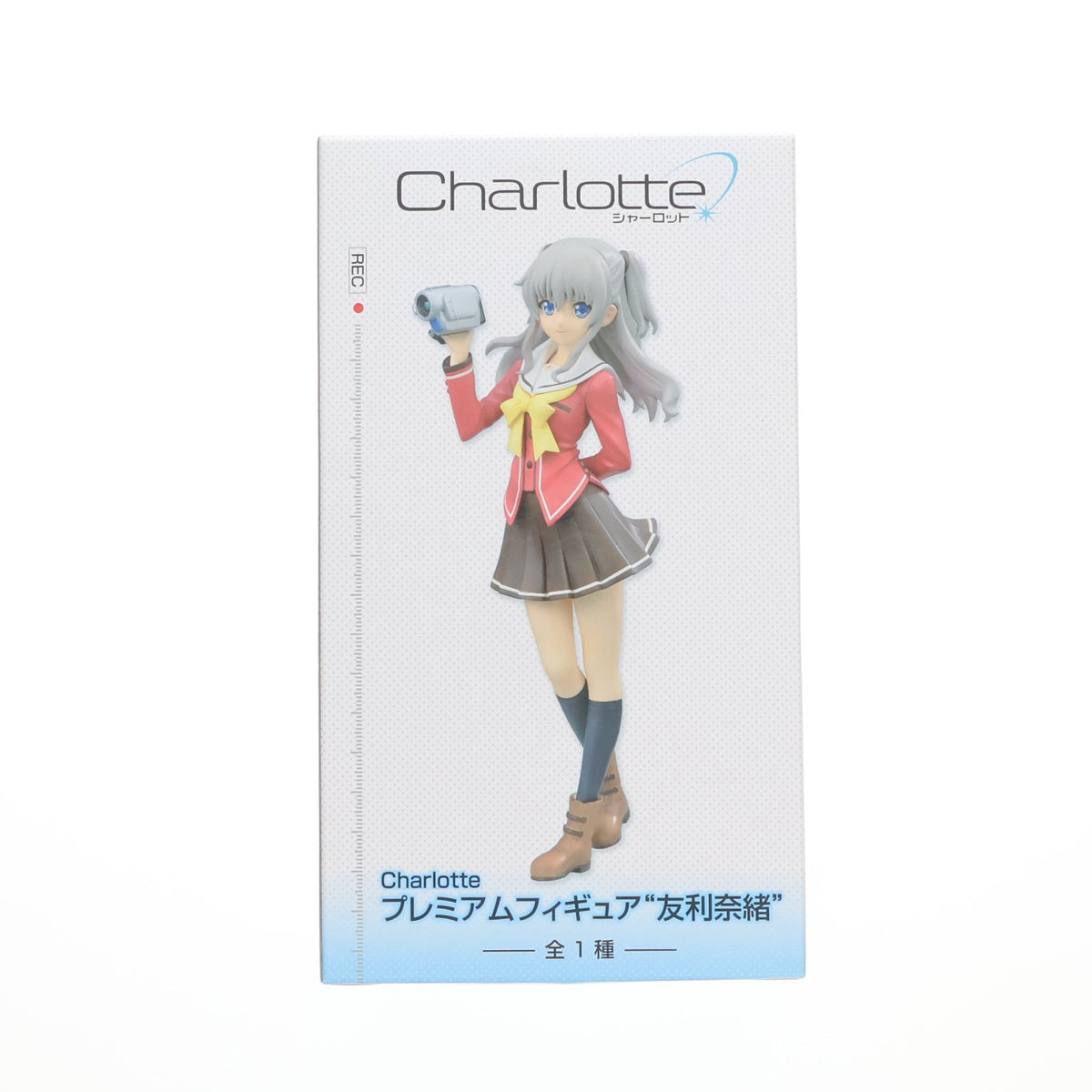 【中古即納】[FIG] 友利奈緒(ともりなお) Charlotte(シャーロット) プレミアムフィギュア『友利奈緒』 プライズ(1012269) セガ(20160131)