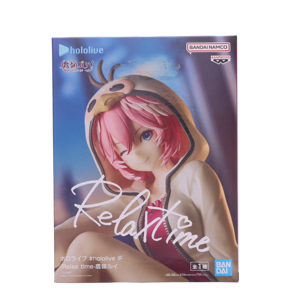 【中古即納】[FIG] 鷹嶺ルイ(たかねるい) ホロライブ #hololive IF -Relax time-鷹嶺ルイ フィギュア プライズ(2767153) バンプレスト(20251028)
