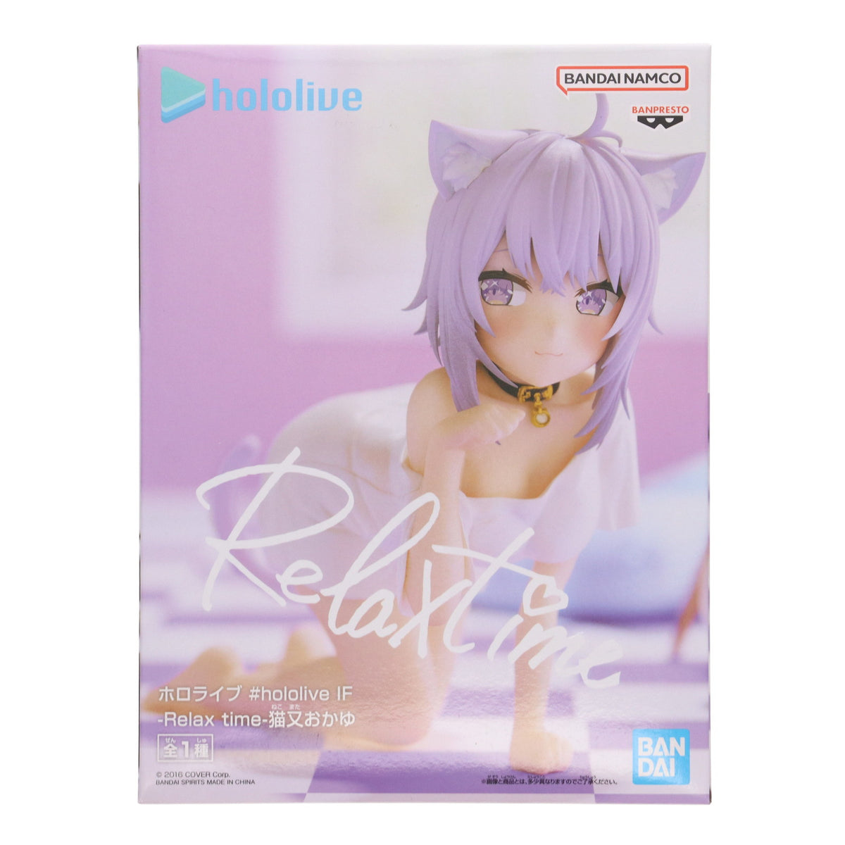 【中古即納】[FIG] 猫又おかゆ(ねこまたおかゆ) バーチャルYouTuber ホロライブ #hololive IF -Relax time-猫又おかゆ フィギュア プライズ(2618870) バンプレスト(20221031)