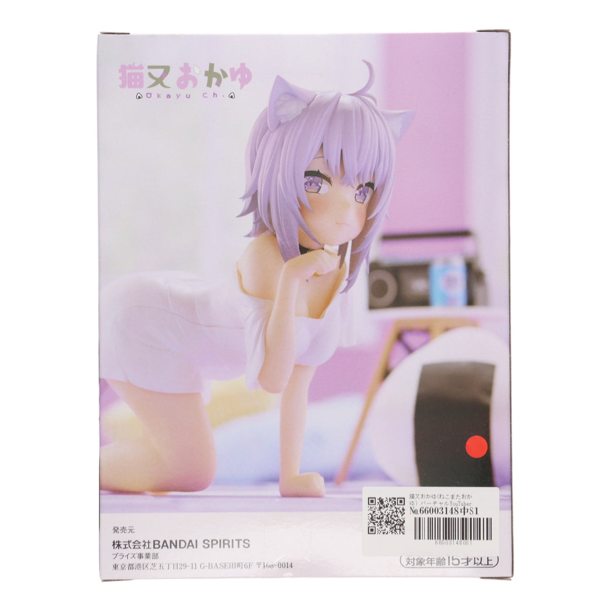 【中古即納】[FIG] 猫又おかゆ(ねこまたおかゆ) バーチャルYouTuber ホロライブ #hololive IF -Relax time-猫又おかゆ フィギュア プライズ(2618870) バンプレスト(20221031)