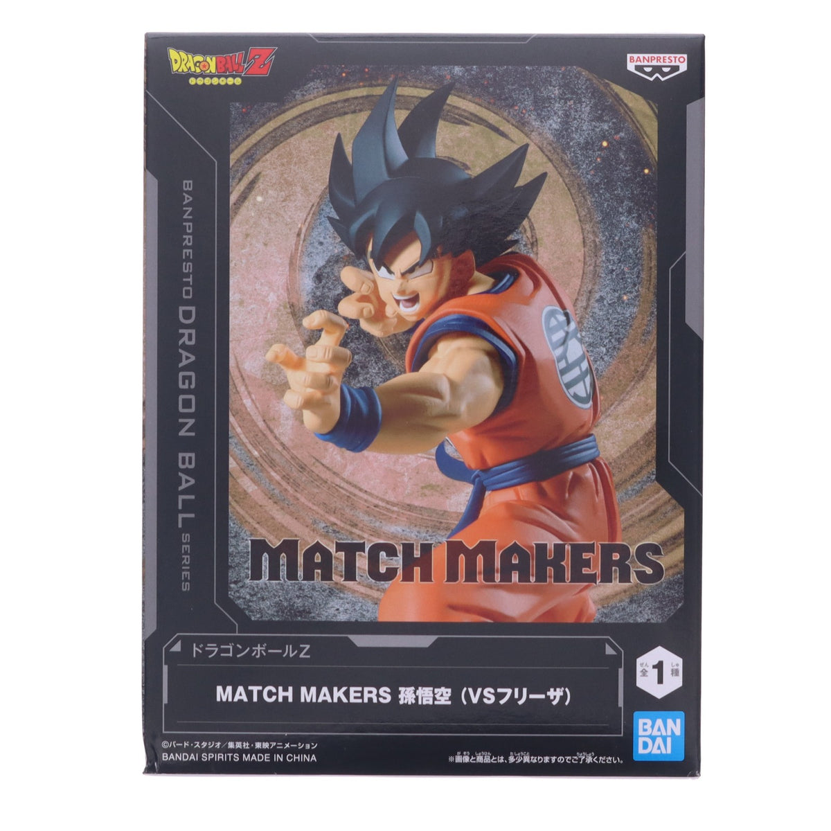 【中古即納】[FIG] 孫悟空 ドラゴンボールZ MATCH MAKERS 孫悟空(VSフリーザ) フィギュア プライズ(2785227) バンプレスト(20260305)