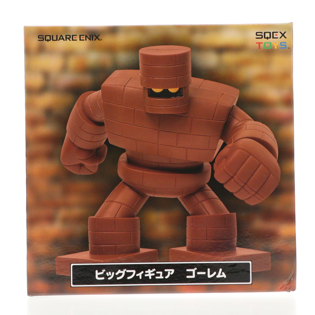 【中古即納】[FIG] ゴーレム ドラゴンクエスト AM ビッグフィギュア ゴーレム&ストーンマン プライズ(451769100) タイトー(20240720)