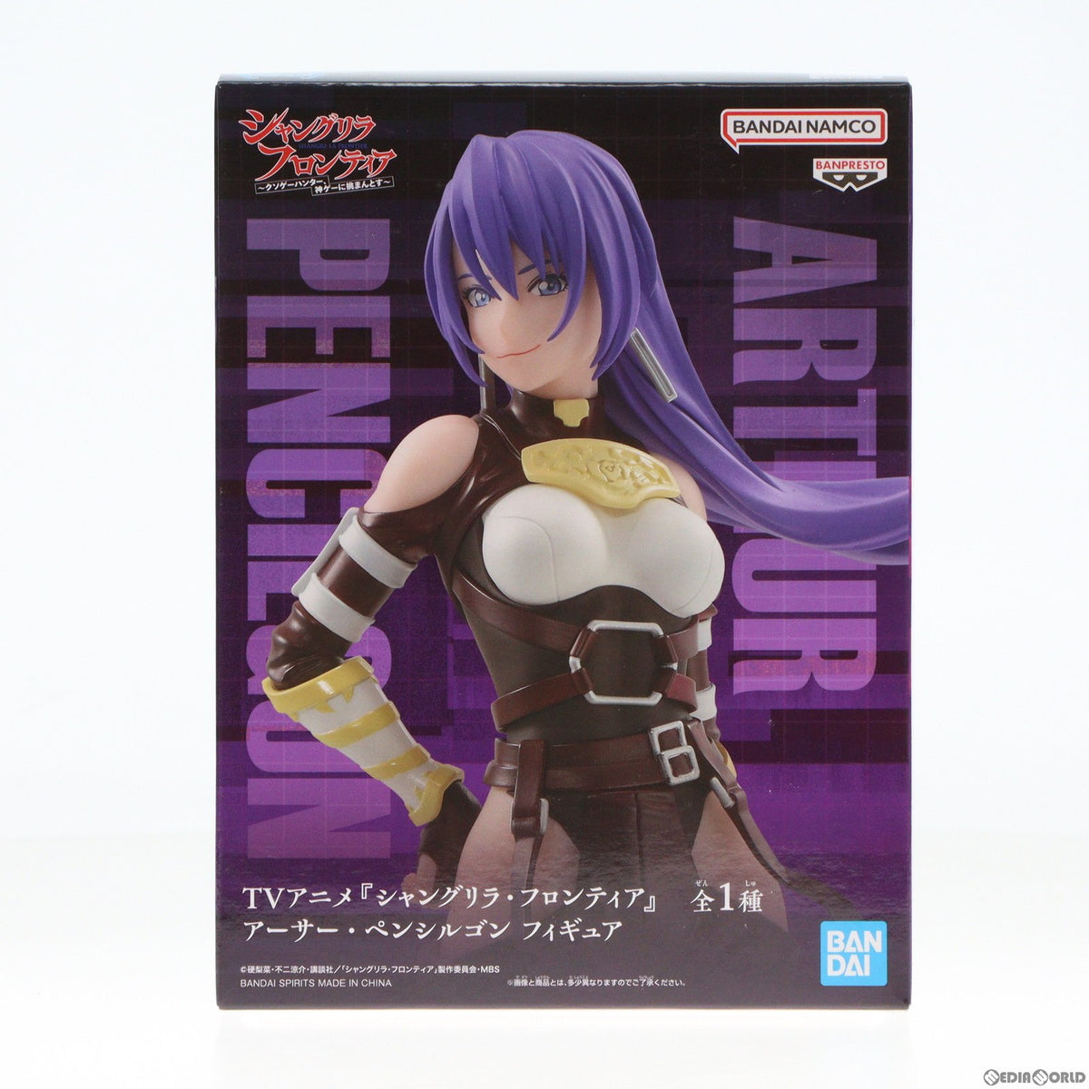 【中古即納】[FIG] アーサー・ペンシルゴン シャングリラ・フロンティア フィギュア プライズ(2660276) バンプレスト(20240131)