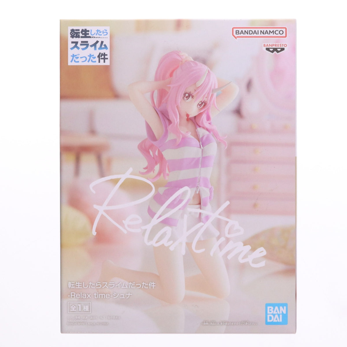 【中古即納】[FIG] シュナ 転生したらスライムだった件 -Relax time-シュナ フィギュア プライズ(2648605) バンプレスト(20230630)