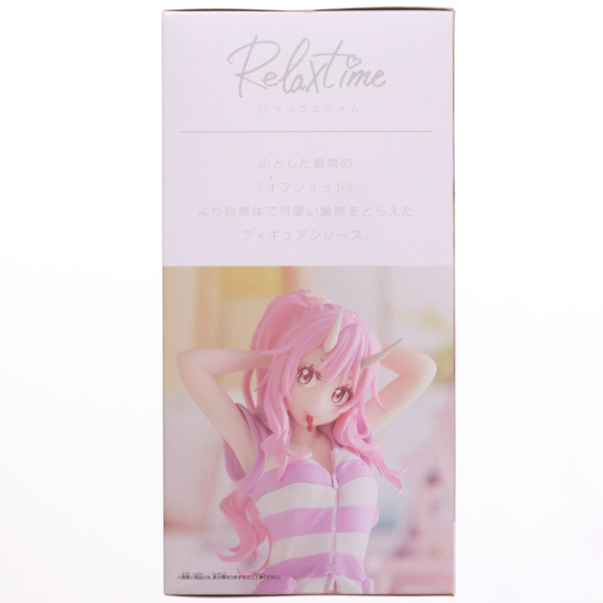 【中古即納】[FIG] シュナ 転生したらスライムだった件 -Relax time-シュナ フィギュア プライズ(2648605) バンプレスト(20230630)
