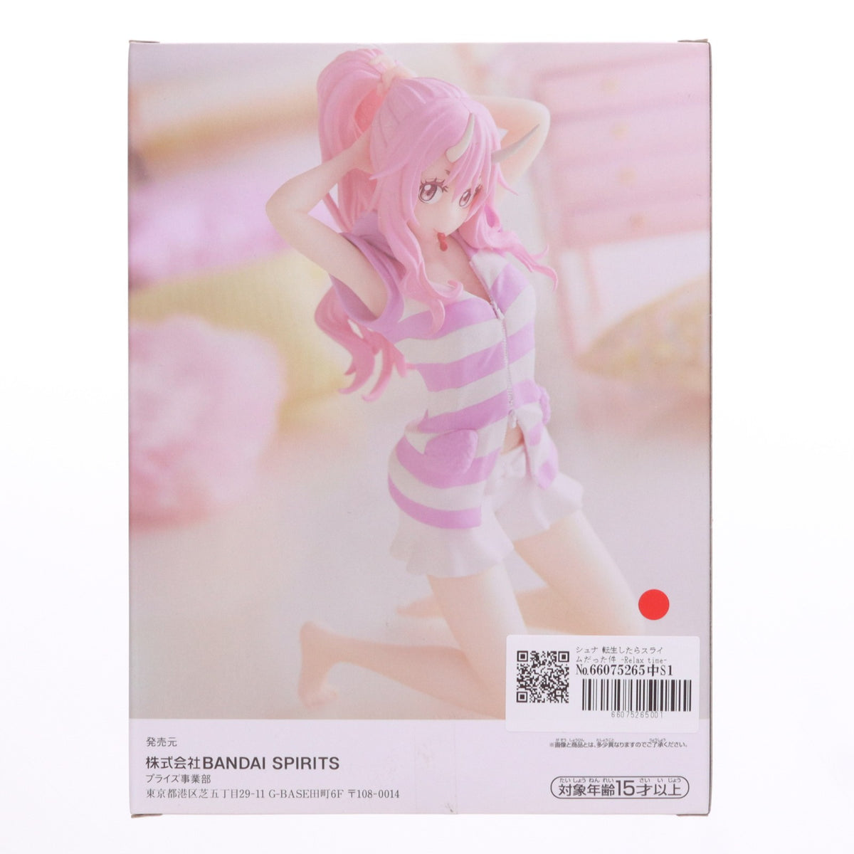 【中古即納】[FIG] シュナ 転生したらスライムだった件 -Relax time-シュナ フィギュア プライズ(2648605) バンプレスト(20230630)