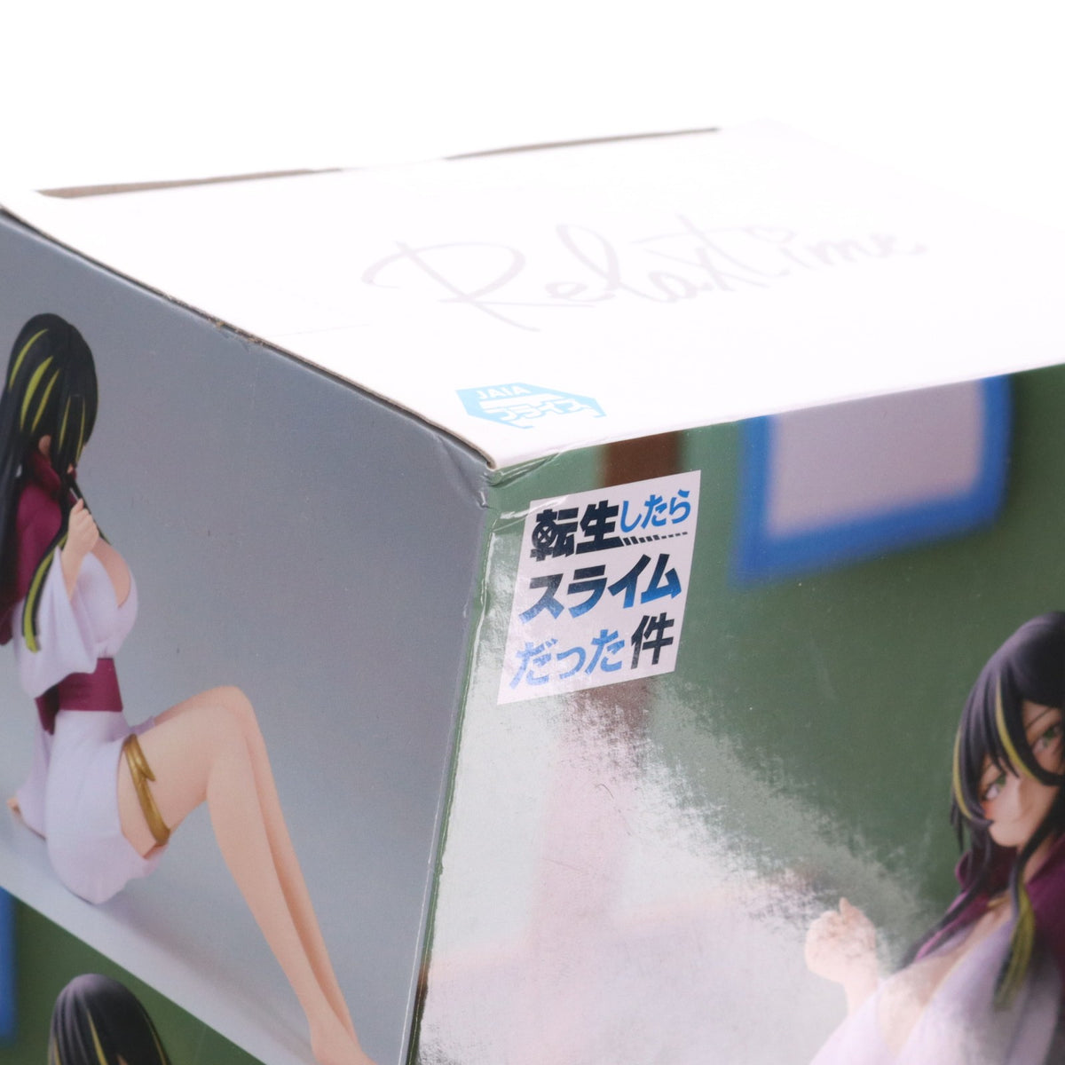 【中古即納】[FIG] アルビス 転生したらスライムだった件 -Relax time-アルビス フィギュア プライズ(2636039) バンプレスト(20230131)