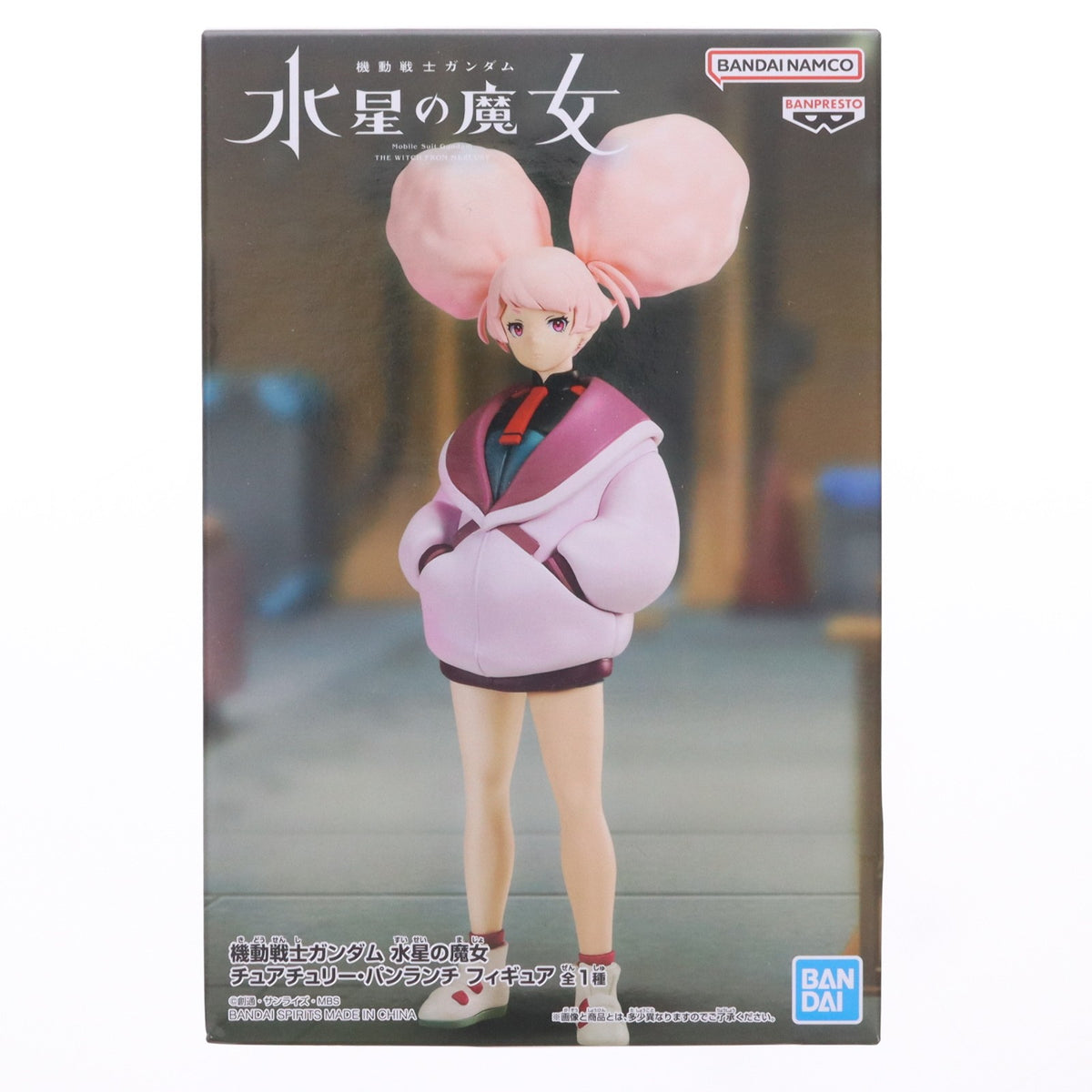 【中古即納】[FIG] チュアチュリー・パンランチ 機動戦士ガンダム 水星の魔女 フィギュア プライズ(2685434) バンプレスト(20231031)