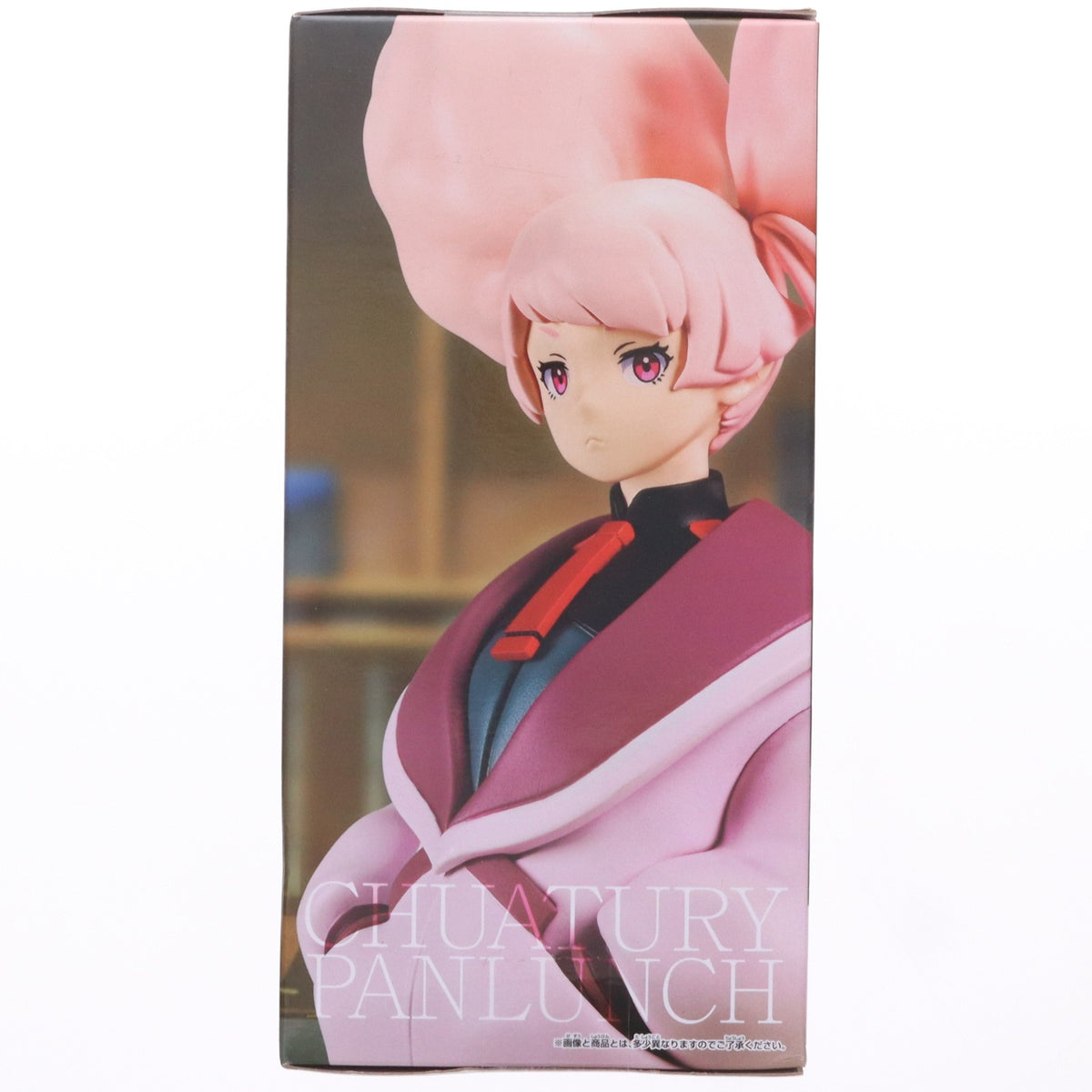 【中古即納】[FIG] チュアチュリー・パンランチ 機動戦士ガンダム 水星の魔女 フィギュア プライズ(2685434) バンプレスト(20231031)
