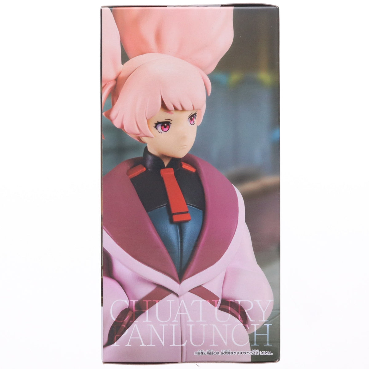 【中古即納】[FIG] チュアチュリー・パンランチ 機動戦士ガンダム 水星の魔女 フィギュア プライズ(2685434) バンプレスト(20231031)