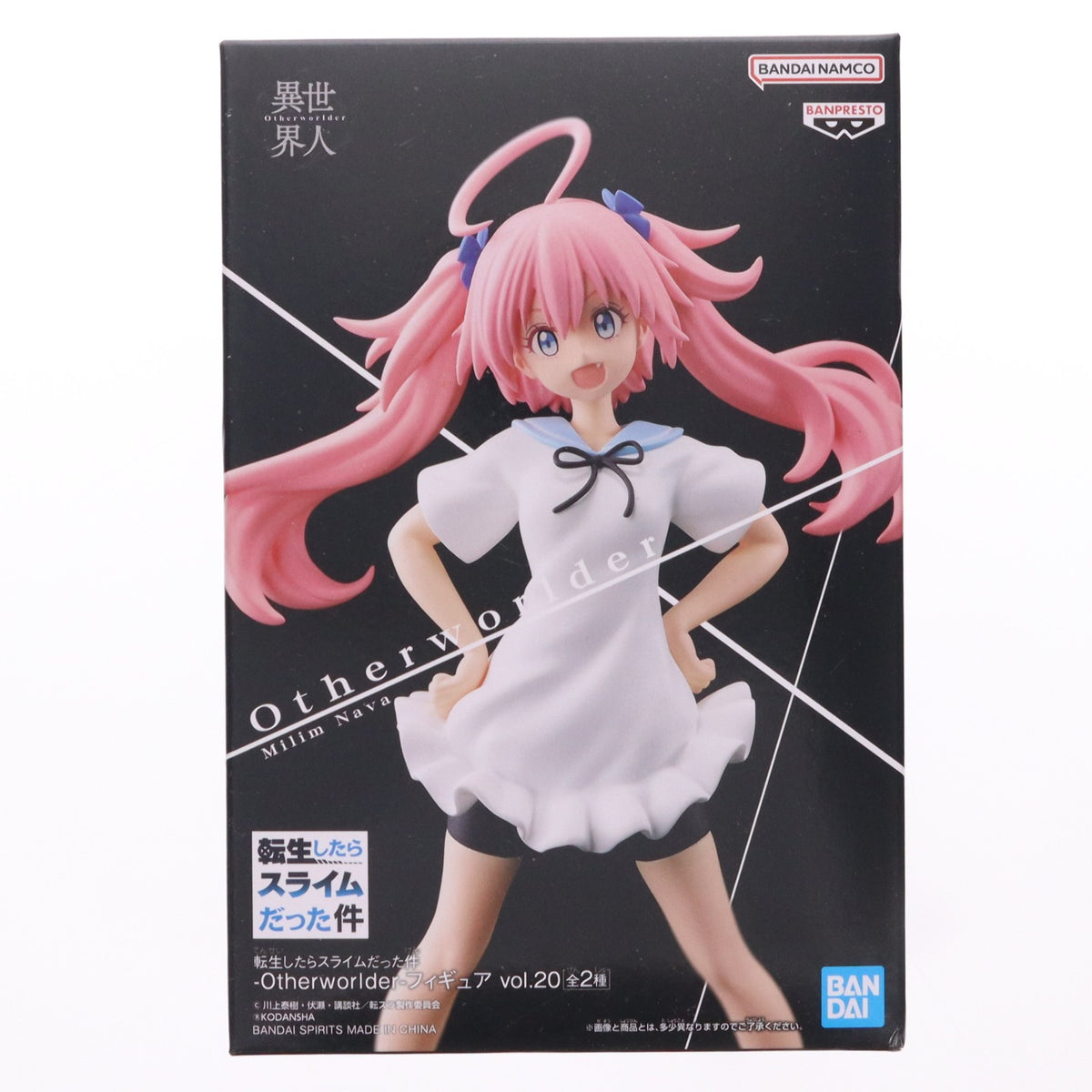 【中古即納】[FIG] ミリム・ナーヴァ 転生したらスライムだった件 -Otherworlder-フィギュア vol.20 プライズ(2648600) バンプレスト(20230831)