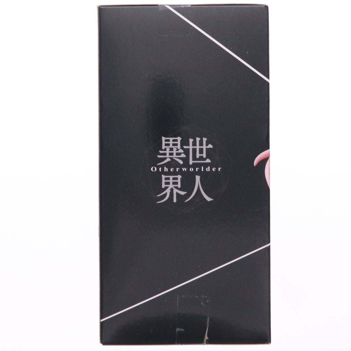 【中古即納】[FIG] ミリム・ナーヴァ 転生したらスライムだった件 -Otherworlder-フィギュア vol.20 プライズ(2648600) バンプレスト(20230831)
