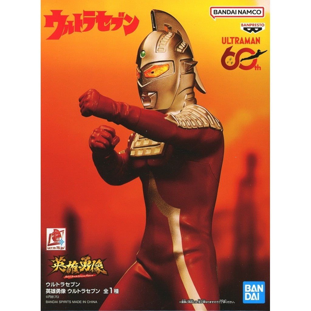 【中古即納】[FIG] ウルトラセブン 英雄勇像 ウルトラセブン フィギュア プライズ(2837344) バンプレスト(20260804)