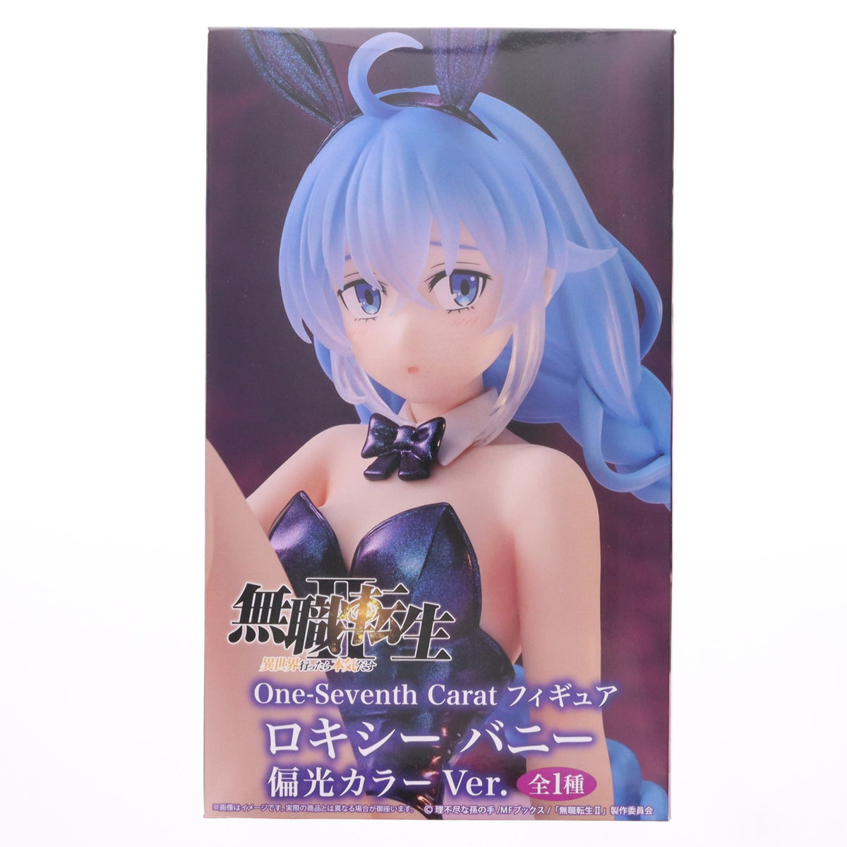 【中古即納】[FIG] ロキシー・ミグルディア 無職転生II ～異世界行ったら本気だす～ One-Seventh Caratフィギュア ロキシー バニー偏光カラーVer. プライズ(SS17221) システムサービス(20260918)