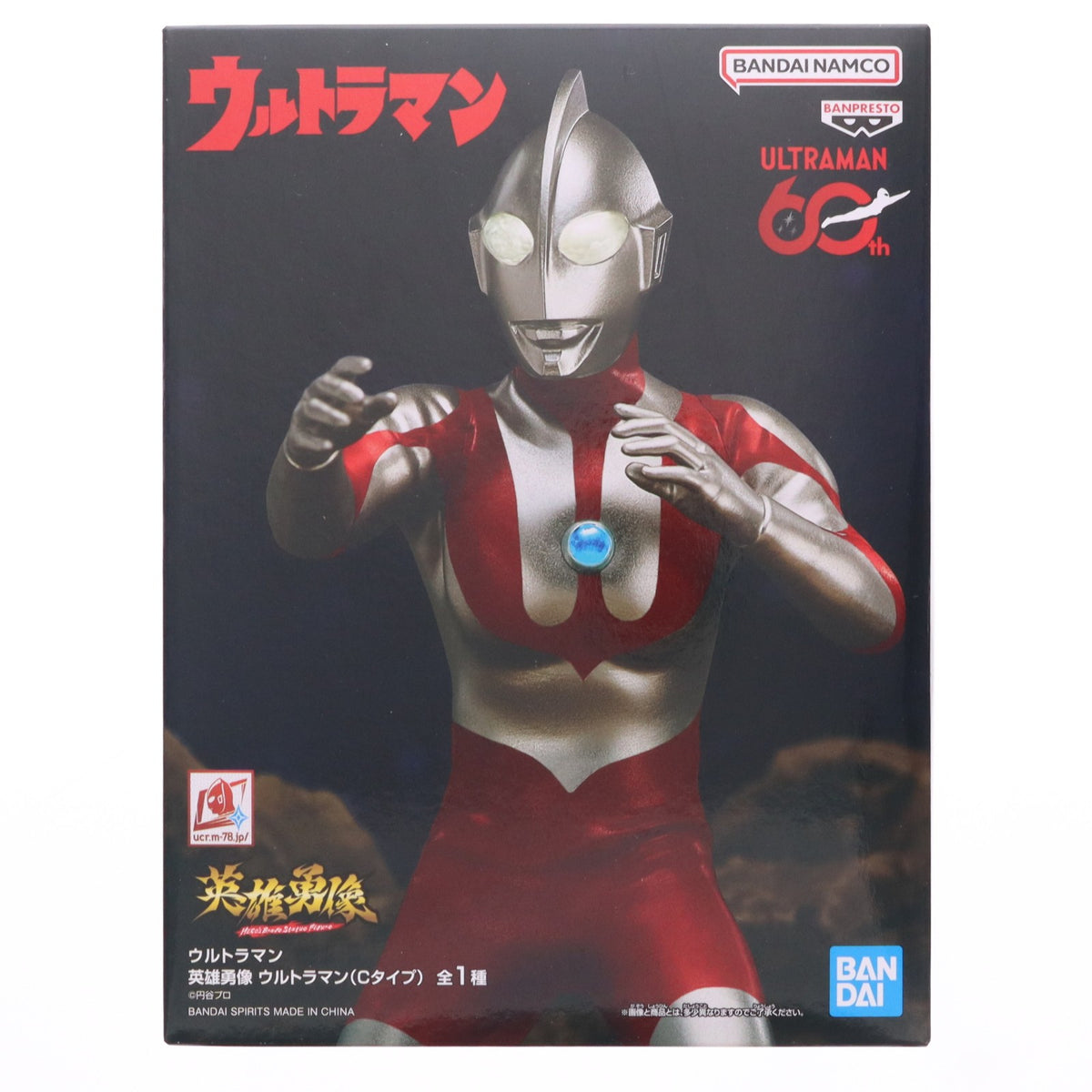 【中古即納】[FIG] ウルトラマン(Cタイプ) 英雄勇像 ウルトラマン(Cタイプ) プライズ(2837343) バンプレスト(20260903)