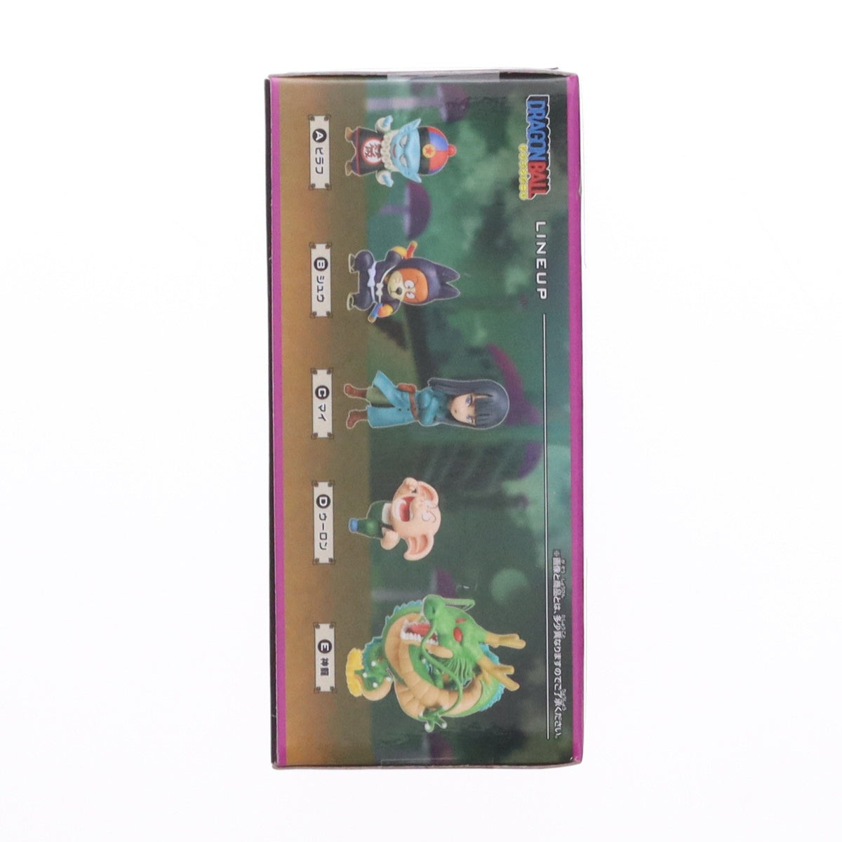 【中古即納】[FIG] ピラフ ドラゴンボール ワールドコレクタブルフィギュア-少年期編6- DRAGON BALL プライズ(2839973) バンプレスト(20260903)