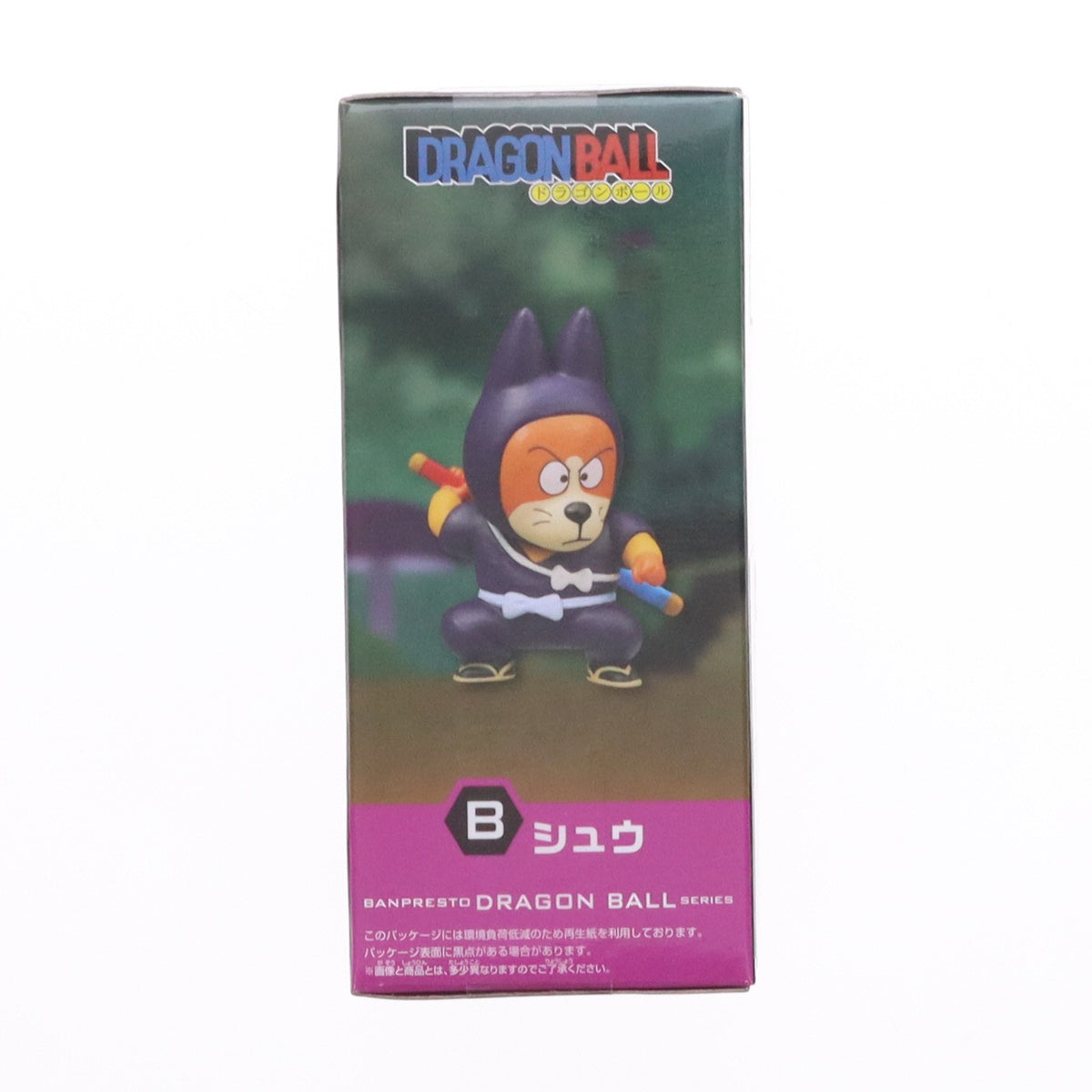 【中古即納】[FIG] シュウ ドラゴンボール ワールドコレクタブルフィギュア-少年期編6- DRAGON BALL プライズ(2839973) バンプレスト(20260903)
