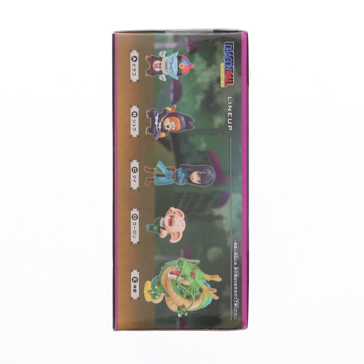 【中古即納】[FIG] マイ ドラゴンボール ワールドコレクタブルフィギュア-少年期編6- DRAGON BALL プライズ(2839973) バンプレスト(20260903)