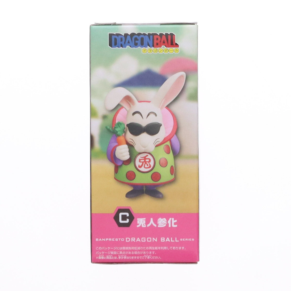 【中古即納】[FIG] 兎人参化(とにんじんか) ドラゴンボール ワールドコレクタブルフィギュア-少年期編5- DRAGON BALL プライズ(2839972) バンプレスト(20260827)